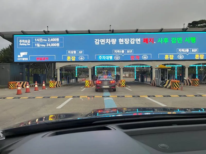 인천공항-발렛파킹-후기-발렛파킹-장소로-이동