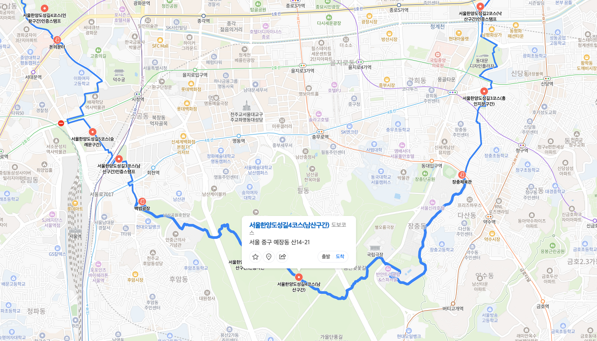 한양도성길 4코스 전체 코스 