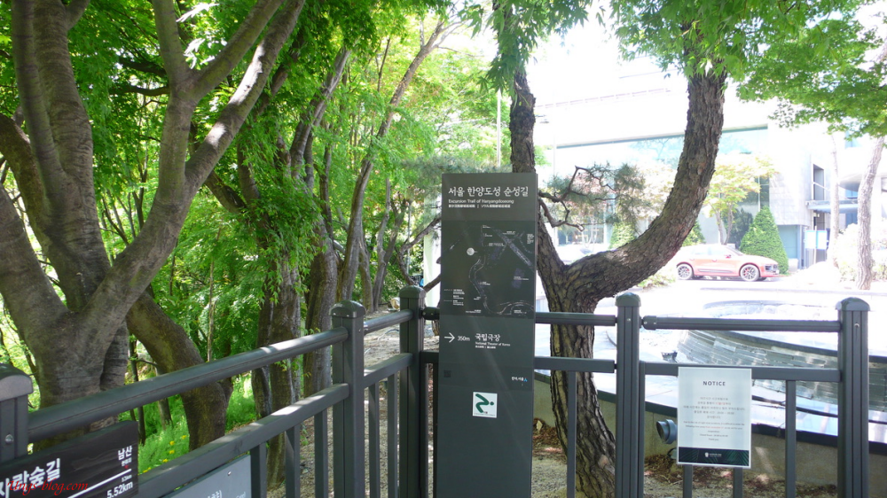 한양도성길 4코스, 반야트리 호텔에서 빠져나왔습니다. 안내표시판