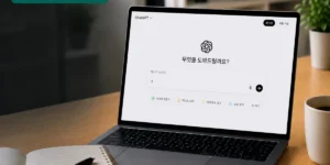ChatGPT 초보자 사용법, ChatGPT 첫 화면